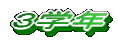 RwN